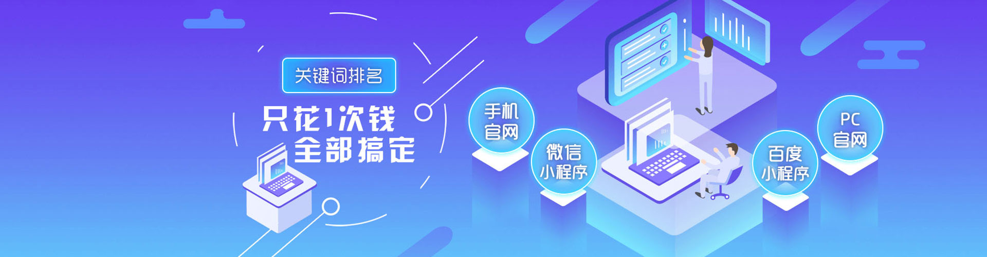 万载头条信息流