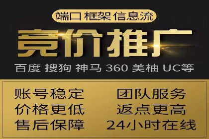 百度SEM竞价案例：从零开始，实现业绩翻倍
